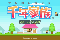 Sennen Kazoku title screen for GameBoy Advance
